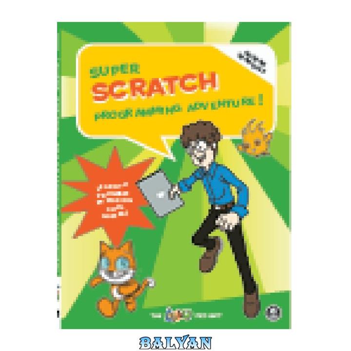 دانلود کتاب Super Scratch Programming Adventure!. Learn to Program by Making Cool Games (Covers Version 2)