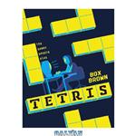 دانلود کتاب Tetris: The Games People Play