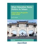 دانلود کتاب When Education Meets Politics in Taiwan: A Game Theory Perspective (1994–2016)