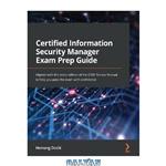 دانلود کتاب Certified Information Security Manager Exam Prep Guide: Aligned with the latest edition of the CISM Review Manual to help you pass the exam with confidence