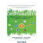 دانلود کتاب Cryptoassets: The Innovative Investor’s Guide to Bitcoin and Beyond