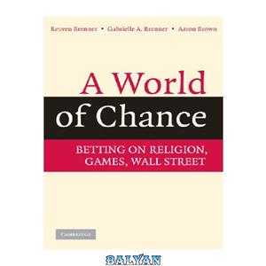 دانلود کتاب A World of Chance: Betting on Religion, Games, Wall Street 