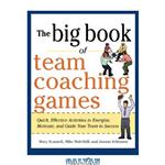 دانلود کتاب The big book of team coaching games : quick, effective activities to energize, motivate, and guide your team to success