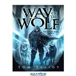 دانلود کتاب Way of the Wolf (The Grand Game #2)