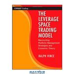 دانلود کتاب The Leverage Space Trading Model: Reconciling Portfolio Management Strategies and Economic Theory