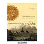 دانلود کتاب The Merchant Houses of Mocha: Trade and Architecture in an Indian Ocean Port