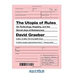 دانلود کتاب The Utopia of Rules: On Technology, Stupidity, and the Secret Joys of Bureaucracy