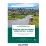 دانلود کتاب Migration, Cross-Border Trade and Development in Africa: Exploring the Role of Non-state Actors in the SADC Region