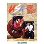 دانلود کتاب USA Coaches Clinics Instant Review Basketball Notebook, Vol. 1