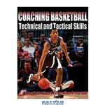 دانلود کتاب Coaching basketball technical and tactical skills