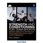دانلود کتاب Strength and conditioning for team sports: sport-specific physical preparation for high performance
