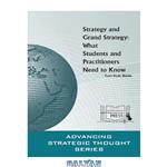 دانلود کتاب Strategy and grand strategy: what students and practitioners need to know