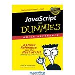 دانلود کتاب JavaScript For Dummies Quick Reference