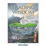 دانلود کتاب Trading Wisdom: 50 lessons every trader should know