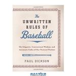 دانلود کتاب The Unwritten Rules of Baseball: The Etiquette, Conventional Wisdom, and Axiomatic Codes of Our National Pastime