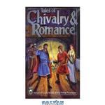 دانلود کتاب Pendragon Tales of Chivalry and Romance (King Arthur Pendragon Role Play, 2720)