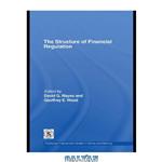 دانلود کتاب The Structure of Financial Regulation (Routledge International Studies in Money and Banking)