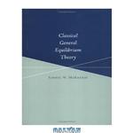 دانلود کتاب Classical general equilibrium theory
