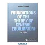 دانلود کتاب Foundations of General Equilibrium Theory