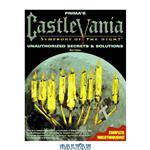 دانلود کتاب Castlevania: Symphony of the Night: Unauthorized Secrets & Solutions
