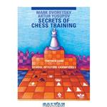 دانلود کتاب Secrets of Chess Training: School of Future Chess Champions 1 (Progress in Chess)