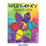 دانلود کتاب Wild money : a creative journey to financial wisdom