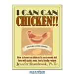 دانلود کتاب I CAN CAN CHICKEN! ! How to home can chicken to save money and time with quick, easy, tasty family recipes Frugal Living Series 2