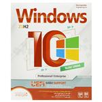 سیستم عامل Windows 10 Pro/Enterprise 21H2 Build 19044 UEFI نشر نوین پندار