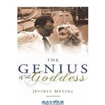دانلود کتاب The Genius and the Goddess: Arthur Miller and Marilyn Monroe