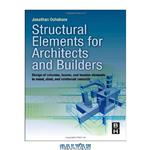 دانلود کتاب Structural Elements for Architects and Builders: Design of columns, beams, and tension elements in wood, steel, and reinforced concrete