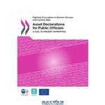 دانلود کتاب Fighting Corruption in Eastern Europe and Central Asia ; Asset Declarations for Public Officials : a Tool to Prevent Corruption.