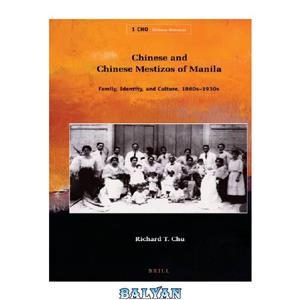 دانلود کتاب Chinese and Chinese Mestizos of Manila (Chinese Overseas)