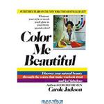 دانلود کتاب Color me beautiful : discover your natural beauty through the colors that make you look great & feel fabulous!