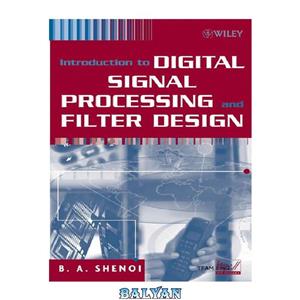 قیمت و خرید دانلود کتاب Introduction to Digital Signal Processing and Filter Design