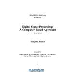 دانلود کتاب Digital Signal Processing: A Computer-Based Approach