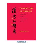 دانلود کتاب Characters of Wisdom: Taoist Tales of the Acupuncture Points