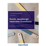 دانلود کتاب Quick JavaScript Interview Questions: Frequently asked question on JavaScript