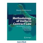 دانلود کتاب Methodology of Uniform Contract Law: The UNIDROIT Principles in International Legal Doctrine and Practice