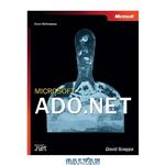 دانلود کتاب Microsoft ADO.NET (Core Reference)