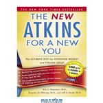 دانلود کتاب New Atkins for a New You: The Ultimate Diet for Shedding Weight and Feeling Great.