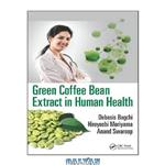 دانلود کتاب Green coffee bean extract in human health