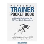 دانلود کتاب Personal Trainer Pocketbook: A Handy Reference for All Your Daily Questions