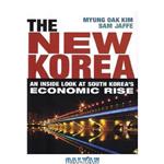 دانلود کتاب The New Korea: An Inside Look at South Korea’s Economic Rise