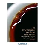 دانلود کتاب The Professional Barista’s Handbook: An Expert Guide to Preparing Espresso, Coffee, and Tea