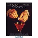 دانلود کتاب The Craft of the Cocktail: Everything You Need to Know to Be a Master Bartender, With 500 Recipes