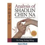 دانلود کتاب Analysis of Shaolin Chin Na: Instructors Manual for All Martial Styles