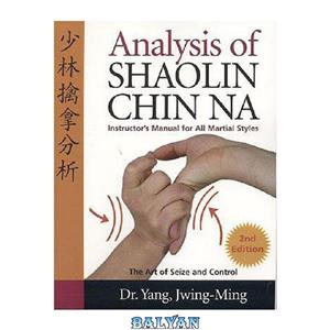 دانلود کتاب Analysis of Shaolin Chin Na Instructors Manual for All Martial Styles 