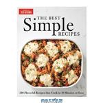دانلود کتاب The Best Simple Recipes More than 200 Flavorful, Foolproof Recipes That Cook in 30 Minutes or Less