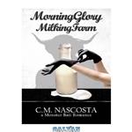 دانلود کتاب Morning Glory Milking Farm: a Monster Bait Romance (Cambric Creek: Sweet & Steamy Monster Romance Book 1)