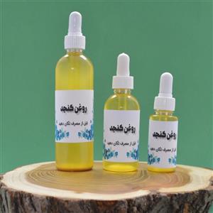 روغن کنجد مالشی 